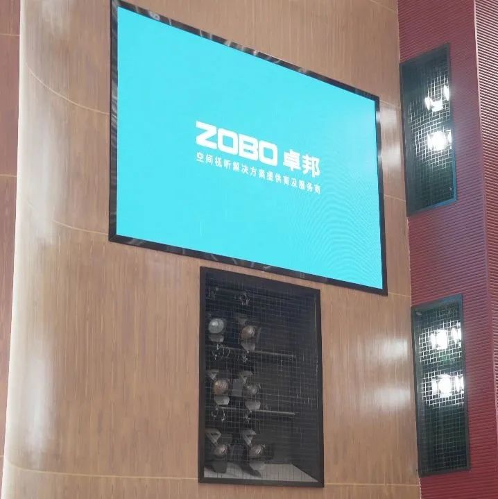剧场一色桃子AV在线案例丨ZOBO桃子视频APP为瑞金市文化艺术中心提供声光电系统的空间视听解决方案及服务