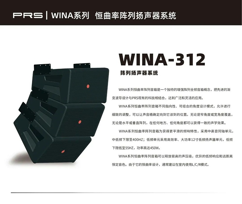 剧场一色桃子AV在线案例丨ZOBO桃子视频APP为瑞金市文化艺术中心提供声光电系统的空间视听解决方案及服务