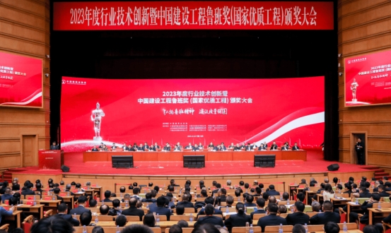 喜报!助力荣获年度建设工程鲁班奖丨PRS桃子视频污品牌为沂水县市民文化艺术中心提供空间视听解决方案