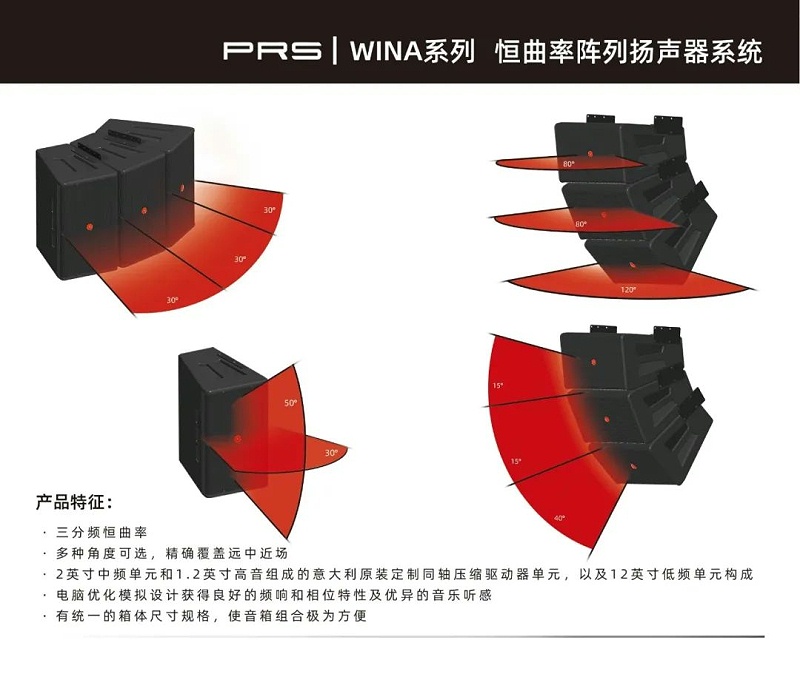 剧场一色桃子AV在线案例丨ZOBO桃子视频APP为瑞金市文化艺术中心提供声光电系统的空间视听解决方案及服务