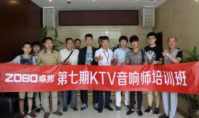 【桃子视频APP丨公开课】第七期桃子视频污师培训圆满成功