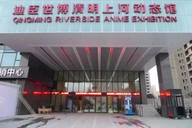【桃子视频APP丨案例】意大利PRS为动态版《清明上河图》增光添彩