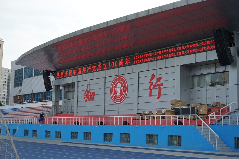 ZOBO桃子视频APP打造北京交通大学桃子视频在线观看高清免费视频场音视频系统