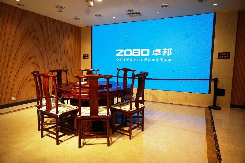 ZOBO桃子视频APP为华永投资集团多功能厅打造空间视听系统