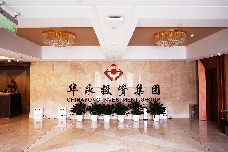 ZOBO桃子视频APP为华永投资集团多功能厅打造空间视听系统