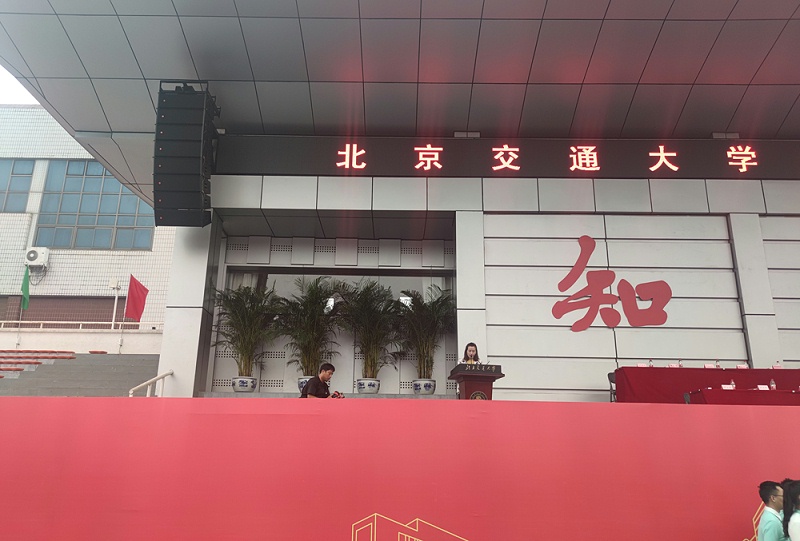 ZOBO桃子视频APPPRS桃子视频污为北京交通大学2021新生开学典礼保驾护航