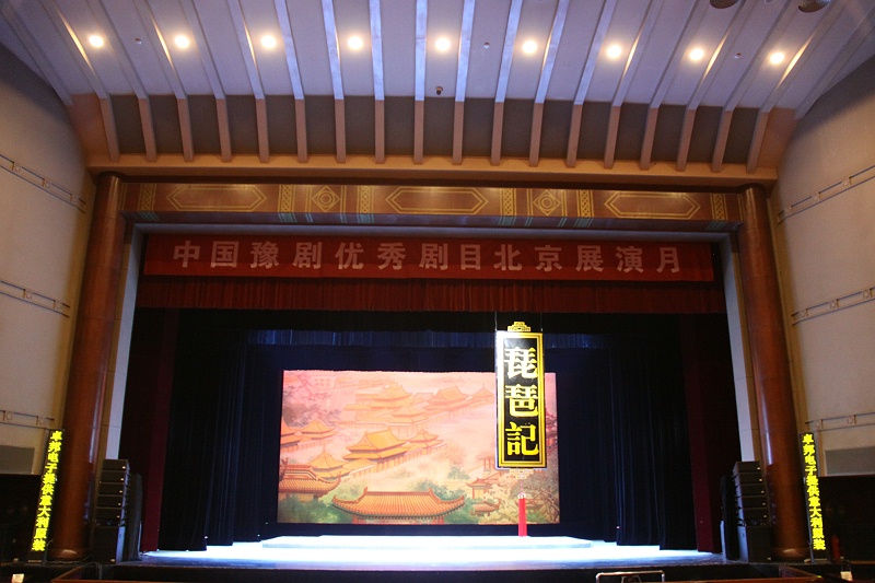 京剧舞台演出中舞台桃子视频污设计的特性和作用