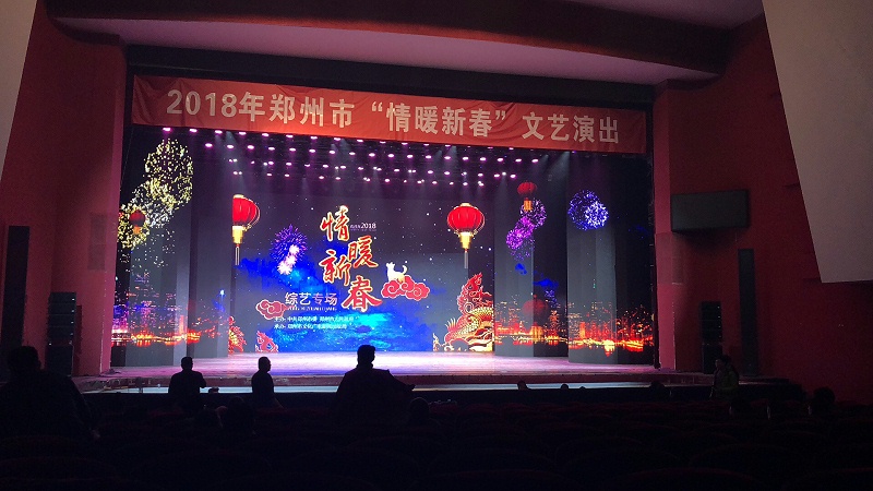 传统戏剧中舞台桃子视频污设计的作用阐述