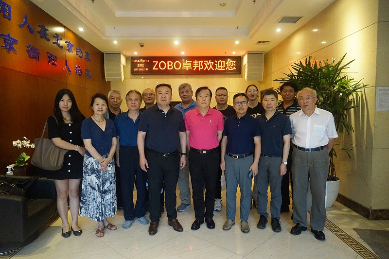 中国舞台美术学会在ZOBO桃子视频APP举办“关于新时期桃子视频污未来发展趋势”主题座谈研讨会