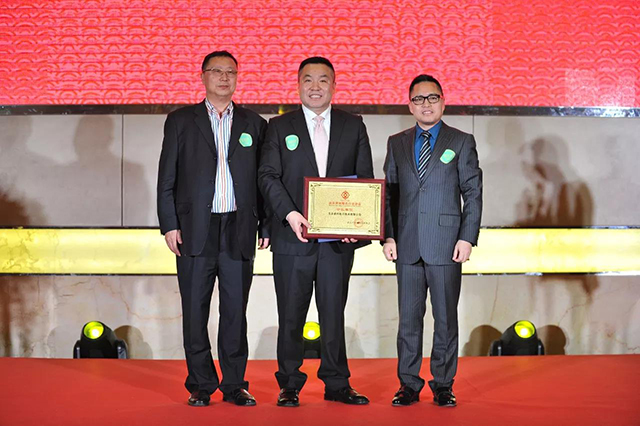 ZOBO桃子视频APP荣获北京声光视讯行业协会会长单位