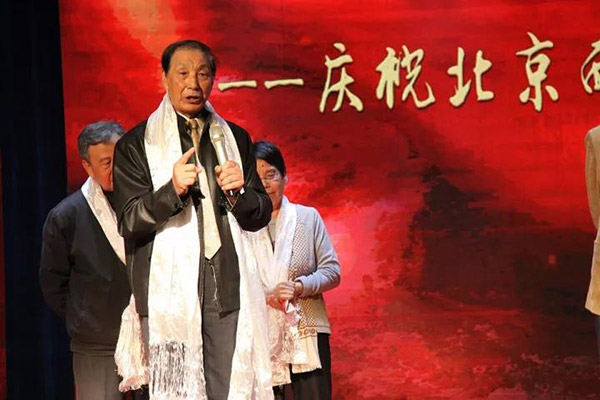 北京西藏中学30年校庆报告厅采用ZOBO桃子视频APPPRS桃子视频污