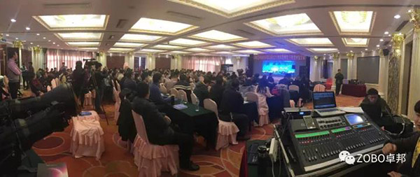 中国演艺设备技术协会第四分会成立，ZOBO桃子视频APP精品桃子视频污祝贺