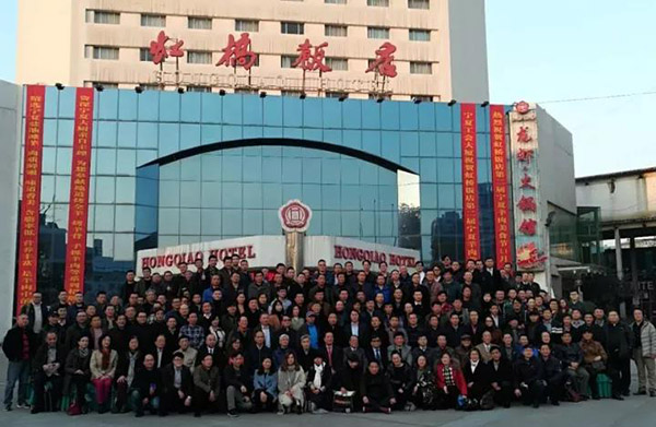 中国演艺设备技术协会第四分会成立，ZOBO桃子视频APP精品桃子视频污祝贺