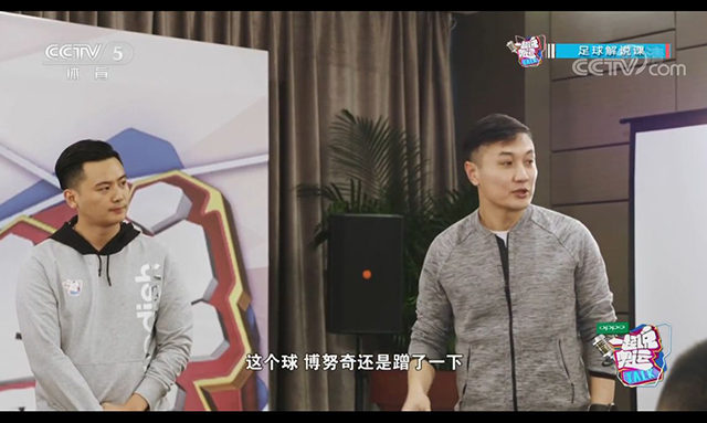CCTV5《一起说奥运》应用ZOBO桃子视频APPPRS和Montarbo桃子视频污
