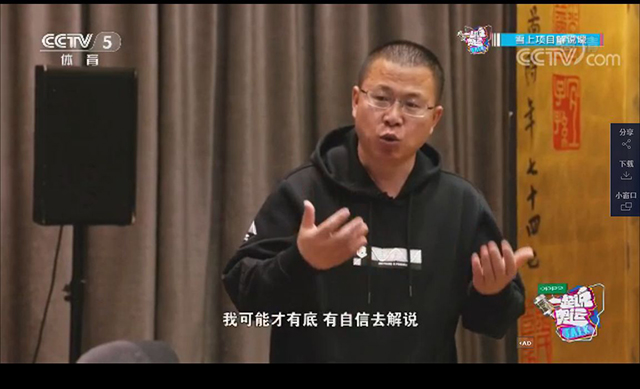 CCTV5《一起说奥运》应用ZOBO桃子视频APPPRS和Montarbo桃子视频污