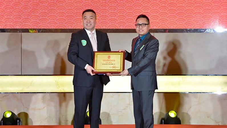 ZOBO桃子视频APP荣获北京声光视讯行业协会会长单位