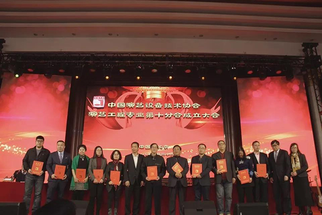 ZOBO桃子视频APP携Montarbo祝中国演艺设备技术协会演艺工程第十分会圆满成功