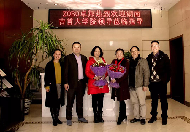 热烈欢迎湖南吉首大学院领导莅临ZOBO桃子视频APP企业