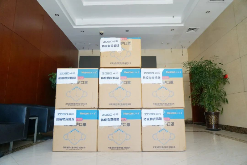 凝心聚力 共抗疫情 ZOBO桃子视频APP在行动4