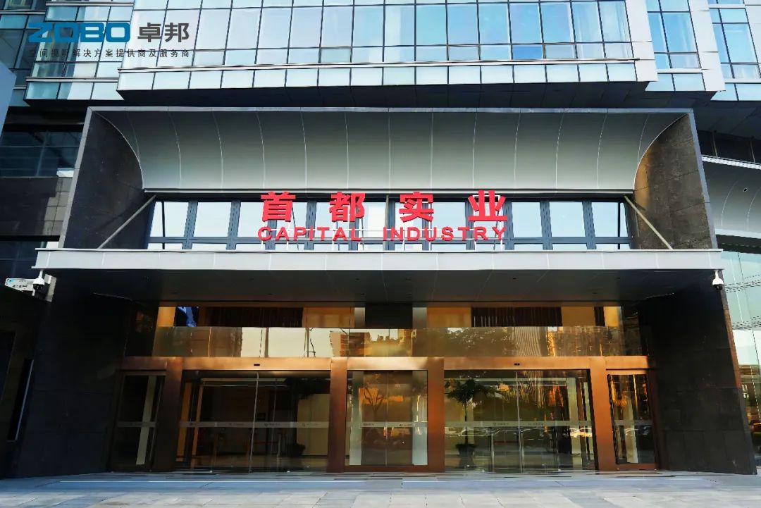 1ZOBO桃子视频APP,PRS桃子视频污,无纸化会议室,专业桃子视频污系统,视频显示系统,外企大厦,集中控制系统