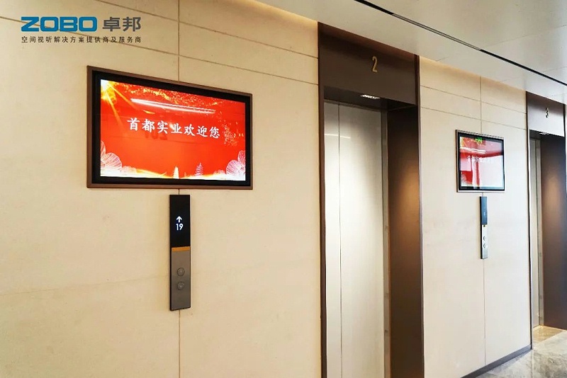 3ZOBO桃子视频APP,PRS桃子视频污,无纸化会议室,专业桃子视频污系统,视频显示系统,外企大厦,集中控制系统