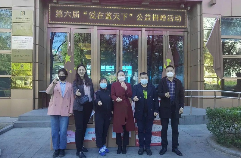 党建 公益为民丨ZOBO桃子视频APP第六届“爱在蓝天下”公益捐赠