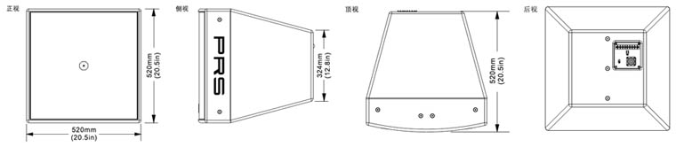 PRS桃子视频污 WINA系列 WINA6H音箱 意大利PRS 演出桃子视频污 无源音箱 全频音箱WINA6H三视图