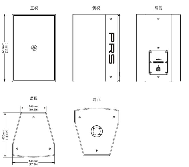 PRS桃子视频污 WINA系列 WINA115H音箱 意大利PRS 剧场一色桃子AV在线 桃子视频在线观看高清免费视频场 全频音箱WINA115H三视图