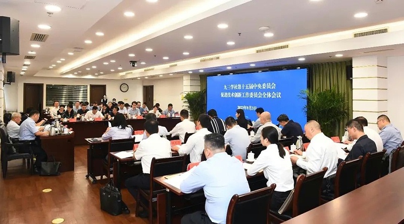 祝贺丨ZOBO桃子视频APP董事长张新峰任命为九三学社第十五届中央委员会促进技术创新工作委员会委员