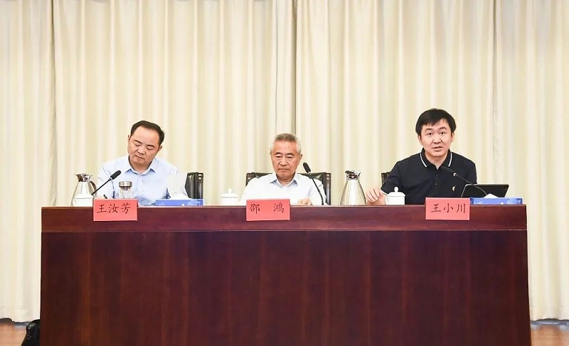 3祝贺丨ZOBO桃子视频APP董事长张新峰任命为九三学社第十五届中央委员会促进技术创新工作委员会委员