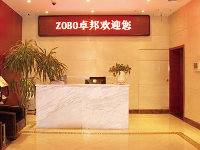 ZOBO桃子视频APP办公室前台