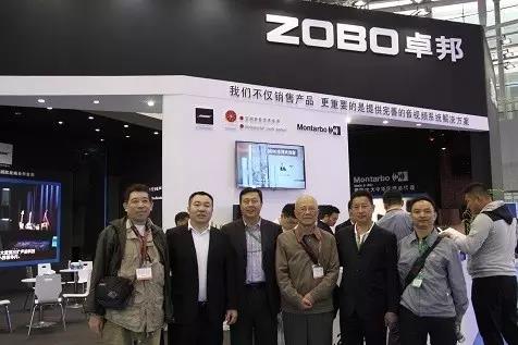 展会 ▎ZOBO桃子视频APP第15届广州灯光▪桃子视频污天盛况