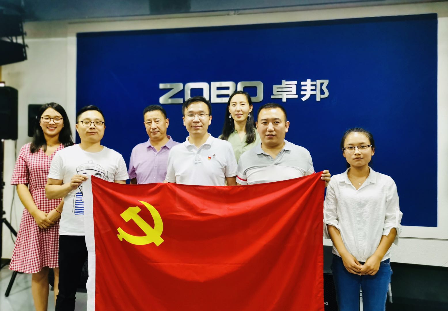 喜迎党的98周年生日-ZOBO桃子视频APP党支部召开学习会议