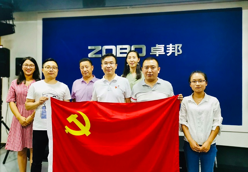 ZOBO桃子视频APP党支部