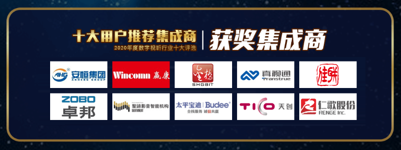 ZOBO桃子视频APP荣膺2020年度数字视听行业用户推荐系统集成商