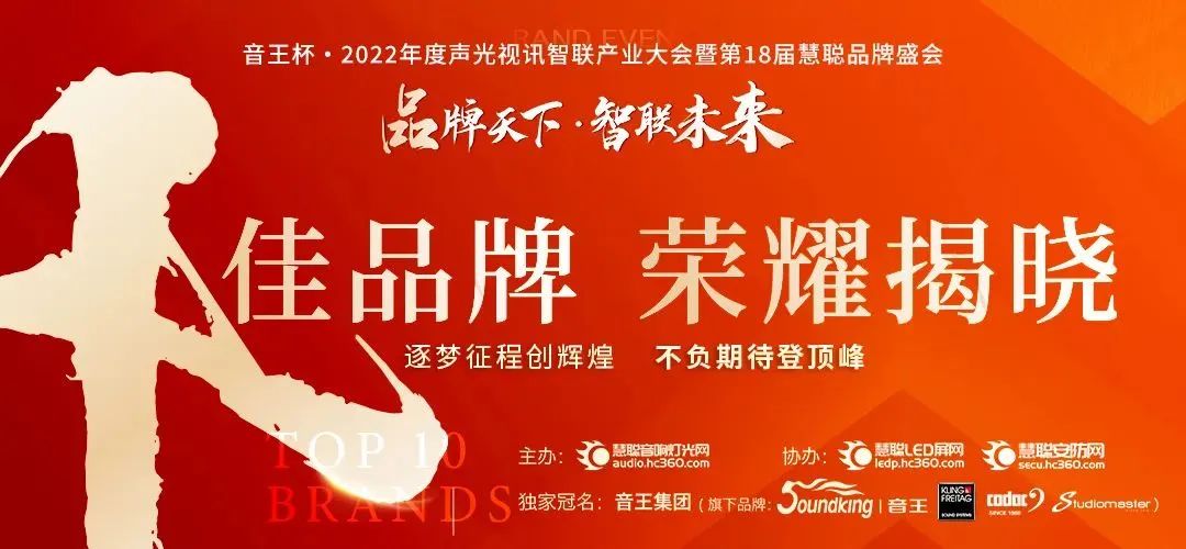 喜讯丨ZOBO桃子视频APPPRS荣膺十佳海外品牌