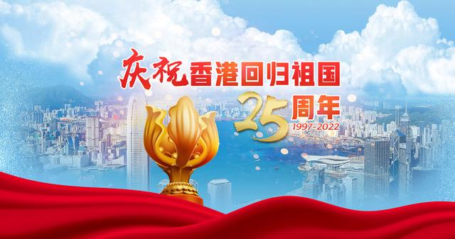 ZOBO桃子视频APP党支部组织“七一”党员集体政治生日会暨共同庆祝香港回归25周年