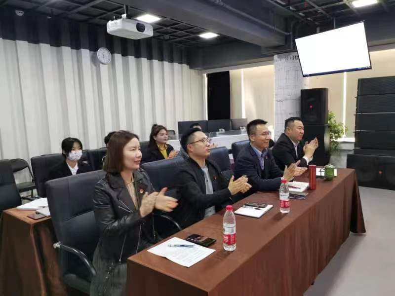 ZOBO桃子视频APP组织全体党员及员工代表集体收看党的二十次代表大会召开盛况直播