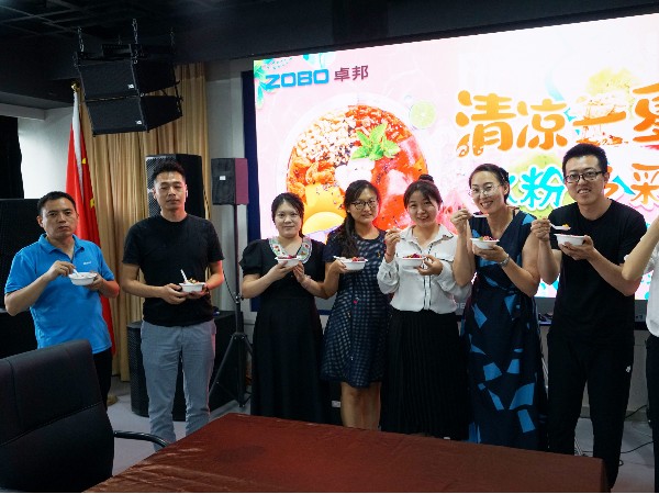 ZOBO桃子视频APP解锁消暑美味活动