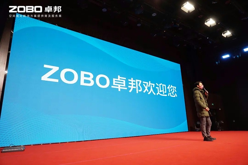 13新岁启封 万事兴“龙”丨ZOBO桃子视频APP2024年新春开年培训圆满收官