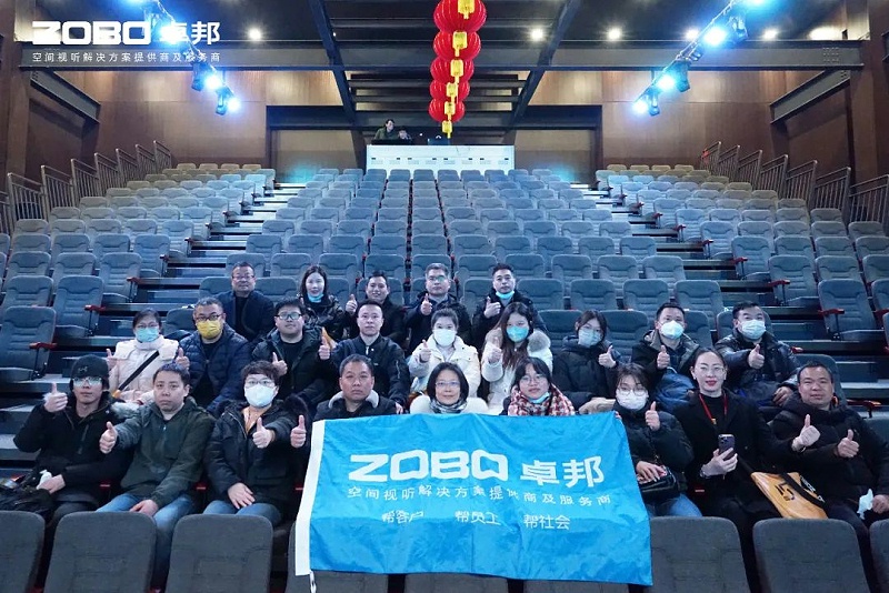 新岁启封 万事兴“龙”丨ZOBO桃子视频APP2024年新春开年培训圆满收官