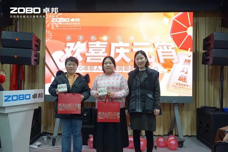 9欢喜庆元宵，记录最美桃子视频APP人丨ZOBO桃子视频APP工会元宵节活动一览