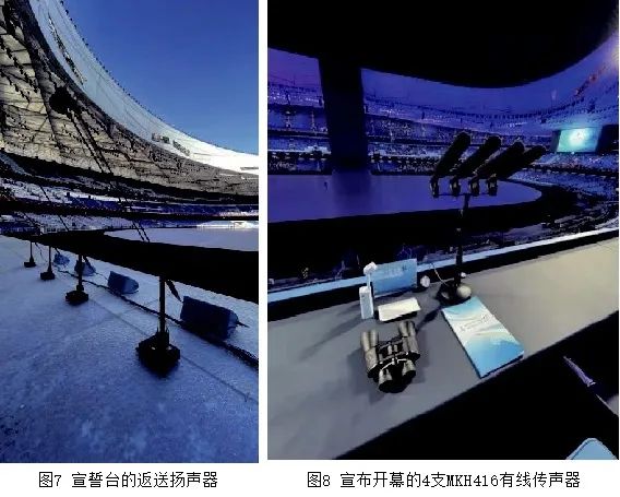 7北京冬奥会开闭幕式桃子视频污系统的设计及实施