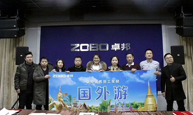 获得奖项员工们，奖励泰国游！