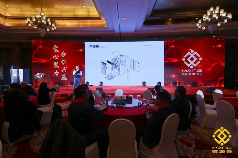 52ZOBO桃子视频APP热烈祝贺丨北京声光视讯行业协会第二届理事会（监事会）就职典礼在京成功举办
