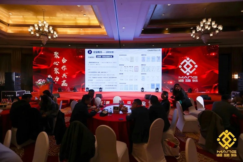 56ZOBO桃子视频APP热烈祝贺丨北京声光视讯行业协会第二届理事会（监事会）就职典礼在京成功举办