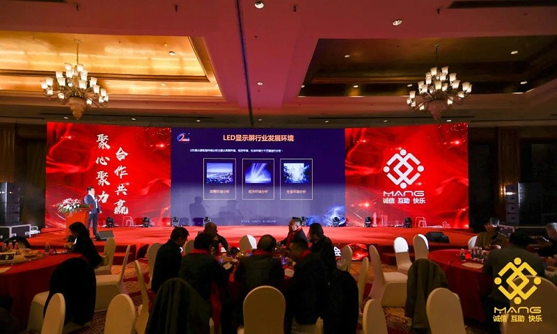 57ZOBO桃子视频APP热烈祝贺丨北京声光视讯行业协会第二届理事会（监事会）就职典礼在京成功举办