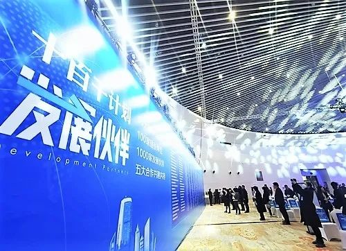 9倍增追赶 合作发展 丰台大会丨ZOBO桃子视频APP成为首批“丰台发展伙伴”