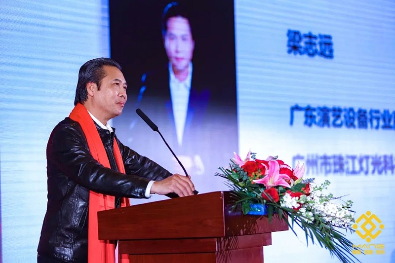 8ZOBO桃子视频APP热烈祝贺丨北京声光视讯行业协会第二届理事会（监事会）就职典礼在京成功举办