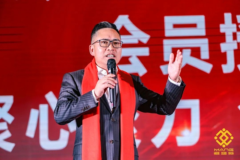 22ZOBO桃子视频APP热烈祝贺丨北京声光视讯行业协会第二届理事会（监事会）就职典礼在京成功举办